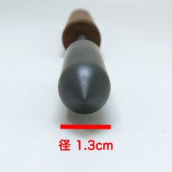 画像1: グラファイトプッシャー (13mm)