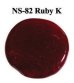 画像1: NS   Ruby K（ルビーK）25円/g 廃版 在庫あり (1)