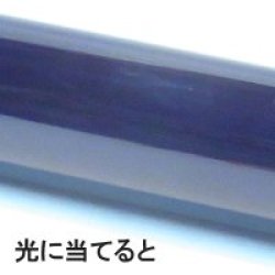 画像3: NS   Electric Blue Velvet Tube （エレクトリック・ブルー・ベルベット  チューブ）35円/g