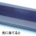 画像3: NS   Electric Blue Velvet Tube （エレクトリック・ブルー・ベルベット  チューブ）35円/g (3)