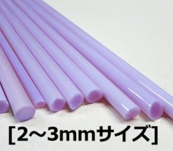 画像1: TAG   Pink Slyme （ピンクスライム)　75円/g  [2〜3mmサイズ]