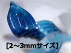 画像1: TAG   Blue Stardust（ブルースターダスト)　54円/g [2〜3mmサイズ]