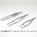 画像: 【タングステンピンセット（直）３タイプ入荷しました。】