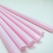 画像2: 天元 ミルキーピンク 16円/g