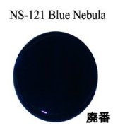 画像: NS   Blue Nebula（ブルーネビュラ ）25円/g 廃版 在庫あり