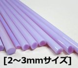 画像: TAG   Pink Slyme （ピンクスライム)　75円/g  [2〜3mmサイズ]