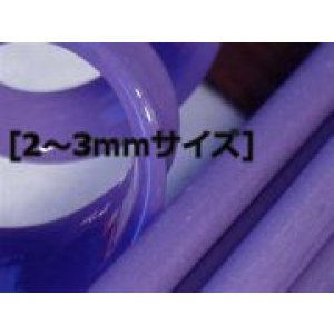 画像: TAG   Wisteria（ウイステリア)　75円/g [2〜3mmサイズ]