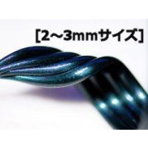 画像: TAG   Heavy Blue Leprechaun（ヘビーブルーレプリコーン)　75円/g [2〜3mmサイズ]