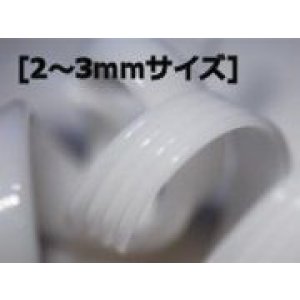 画像: TAG   Dwarf White（ドワーフホワイト)　60円/g  [2〜3mmサイズ]