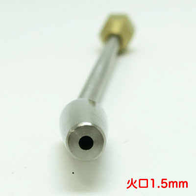 画像4: Hornnet Tip　ホーネット製のティップ（先端部品）