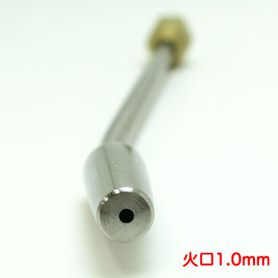 画像2: Hornnet Tip　ホーネット製のティップ（先端部品）