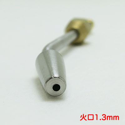 画像3: Hornnet Tip　ホーネット製のティップ（先端部品）